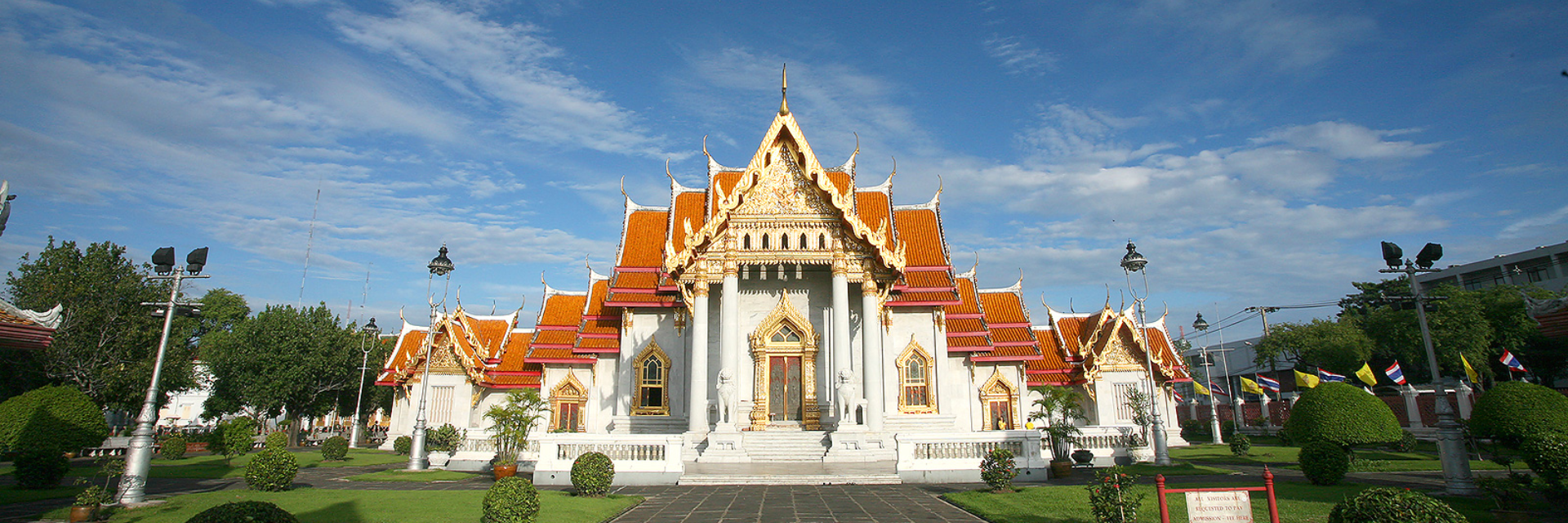Temple